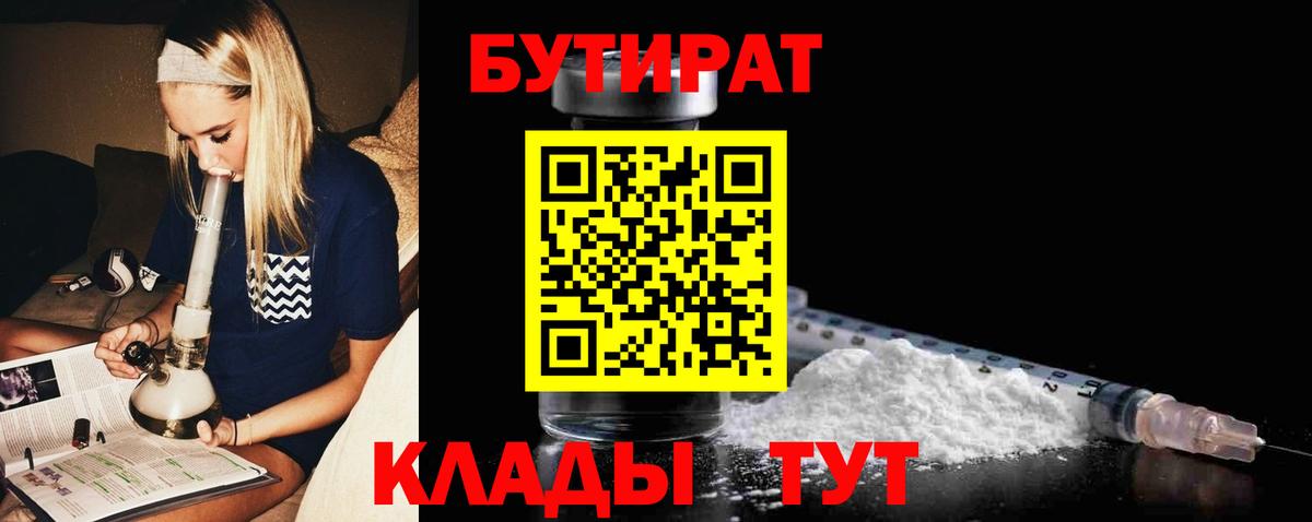 Меф МЯУ МЯУ   НБОМе  ЭКСТАЗИ  Где продают наркотики?  Кодеин  Биробиджан  Конопля  Вход с VPN  APVP СК кристаллы 