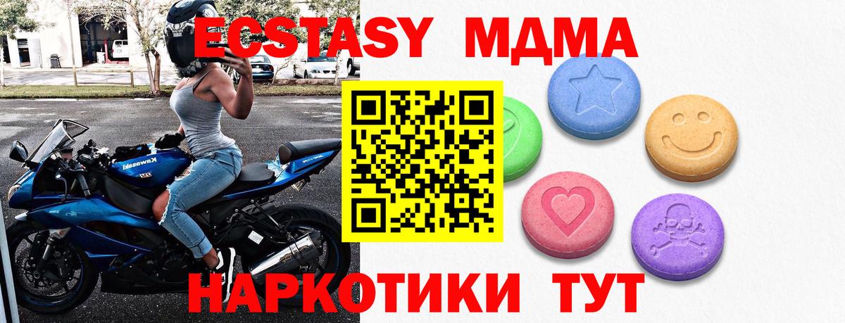 Ecstasy louis Vuitton Биробиджан