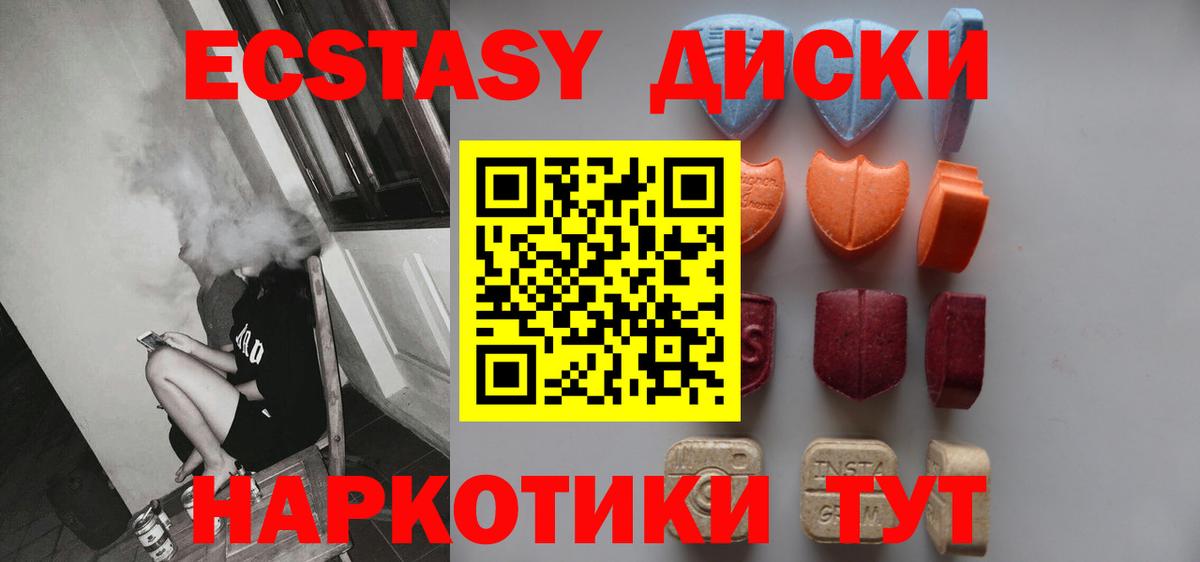 ЭКСТАЗИ louis Vuitton  Вход с VPN  Экстази  Биробиджан  где можно купить   Экстази 99% 