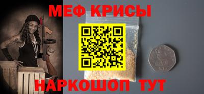 марихуана Севастополь