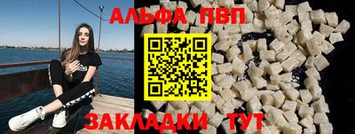 меф Рузаевка