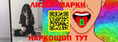 марихуана Рыбинск