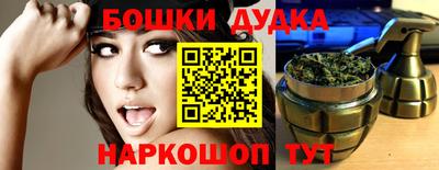марихуана Рыбинск