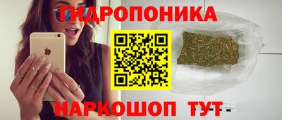 марихуана Севастополь