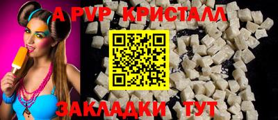 скорость mdpv Северобайкальск