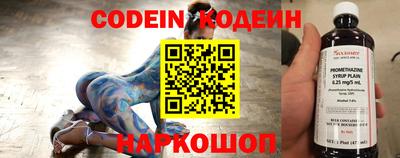 марихуана Севастополь
