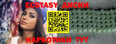 мдма Свободный
