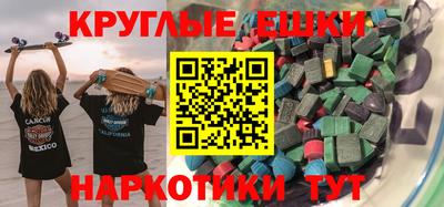 мдма Свободный