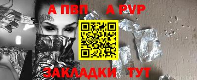 марихуана Рыбинск