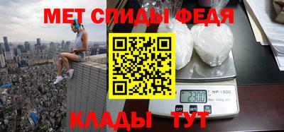 скорость mdpv Северобайкальск