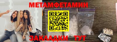 марихуана Рыбинск