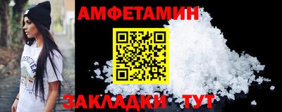 меф Рузаевка
