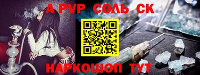 СК Рязань