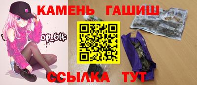 марихуана Рыбинск