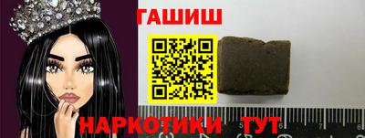 меф Рузаевка