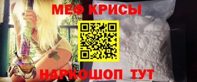 скорость mdpv Северобайкальск