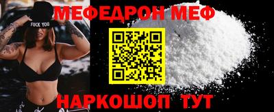 марихуана Севастополь