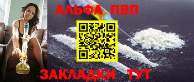 марихуана Рыбинск