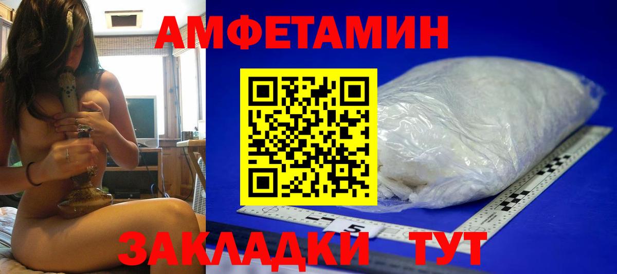 Биробиджан  Метамфетамин Methamphetamine  Метамфетамин Methamphetamine  Вход с VPN 