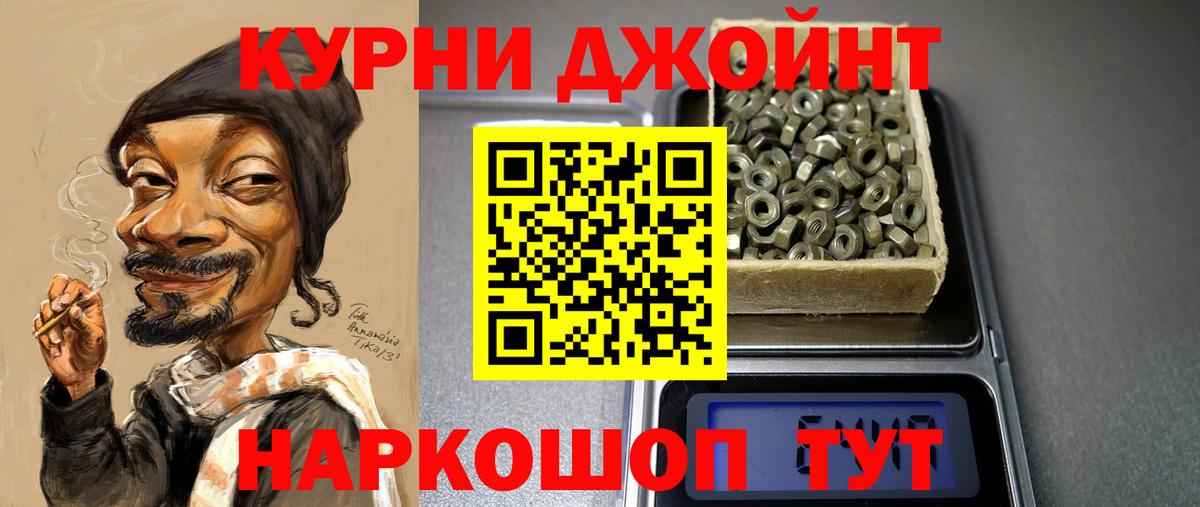 Конопля гибрид Биробиджан